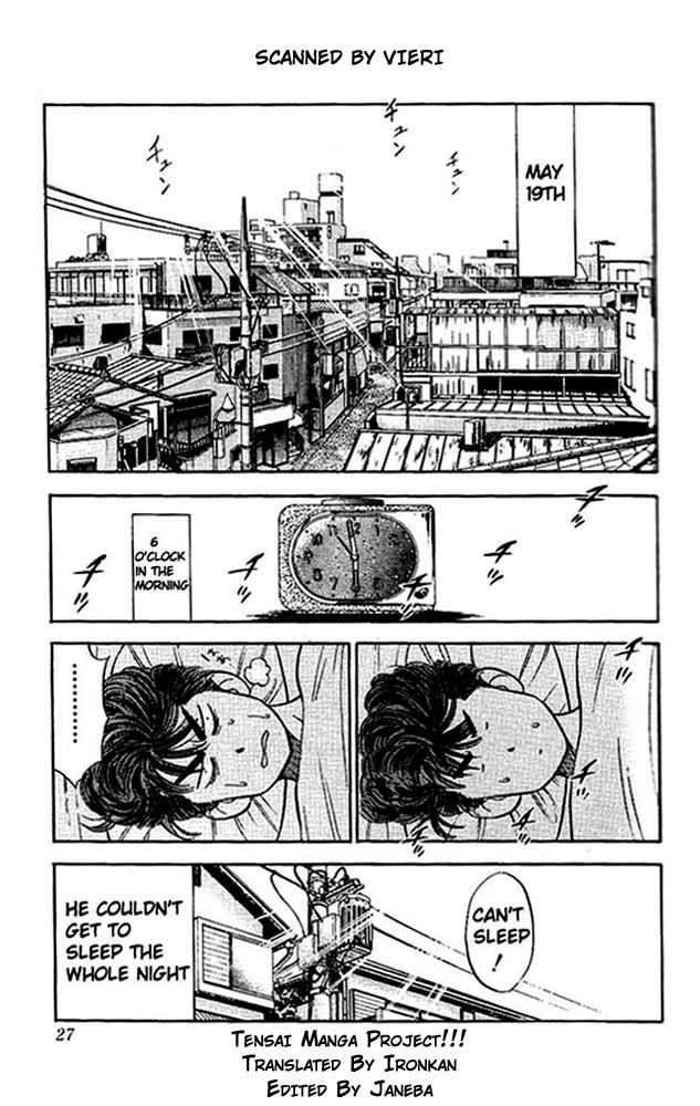 Slam Dunk, Chapter 73 image 01